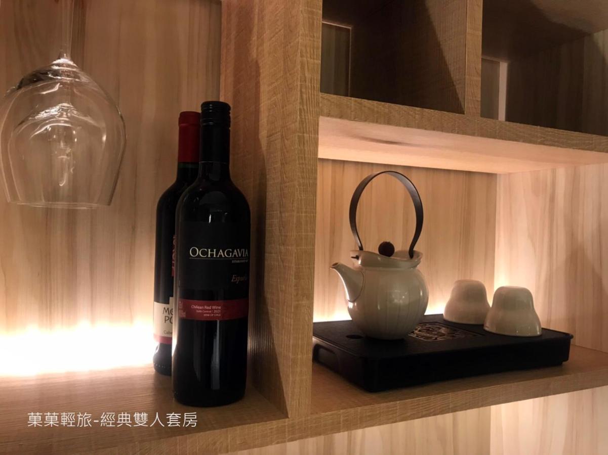 菓菓輕旅 Apartment Пули Екстериор снимка