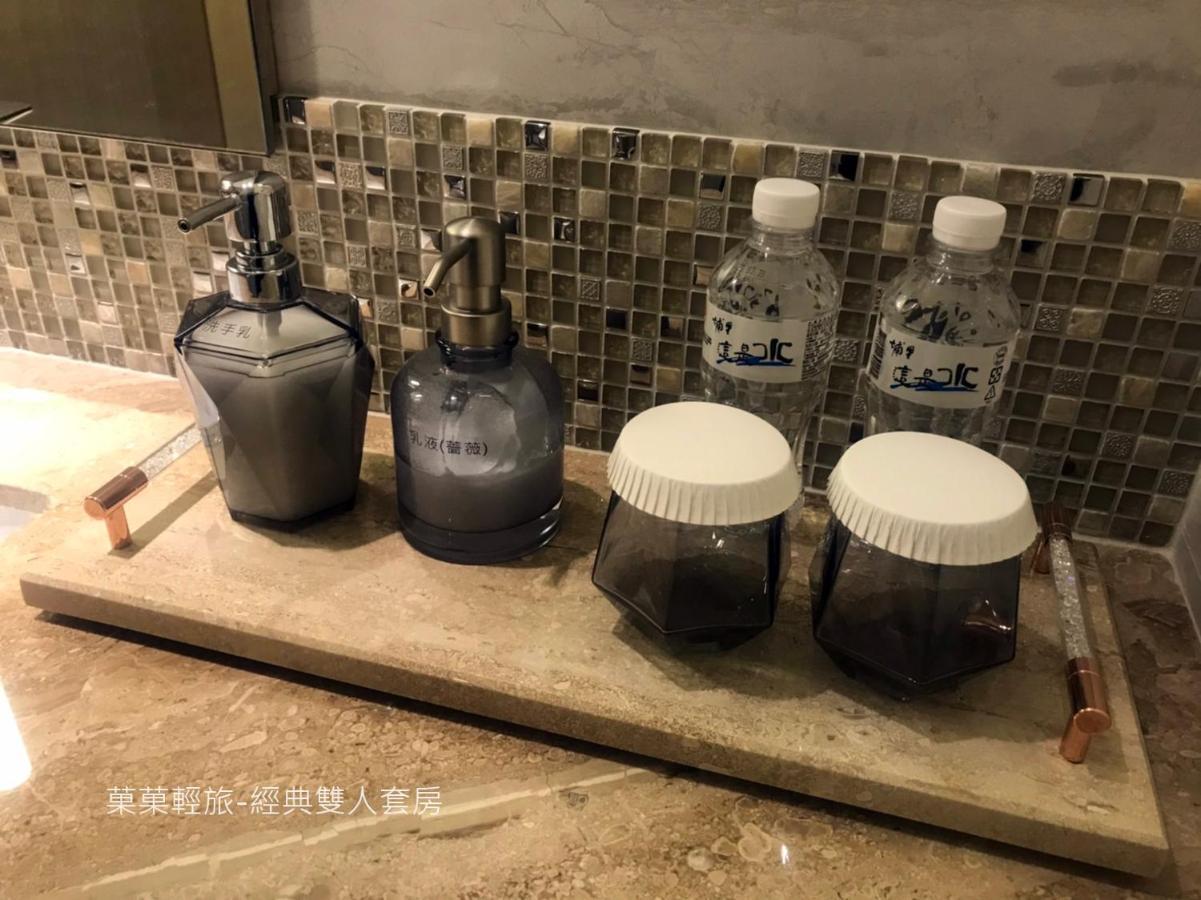 菓菓輕旅 Apartment Пули Екстериор снимка
